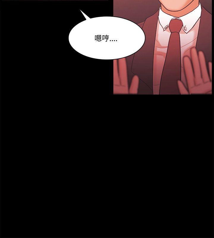 Loser  第58话 漫画图片12.jpg