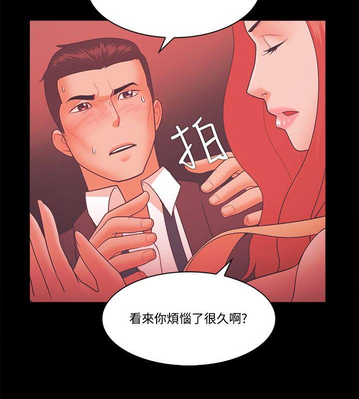 Loser  第59话 漫画图片10.jpg