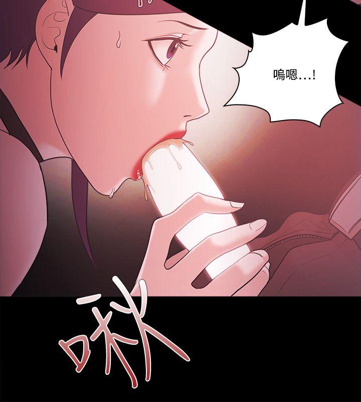 韩国污漫画 Loser 第61话 30