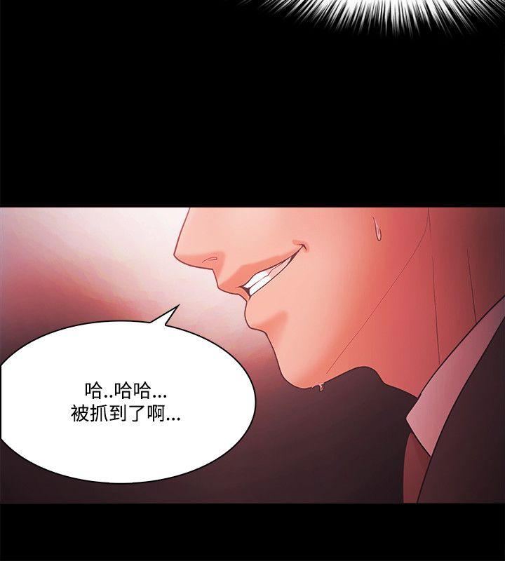 韩国污漫画 Loser 第63话 22