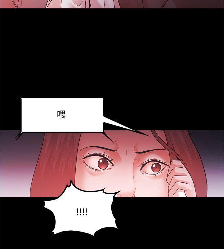 Loser  第65话 漫画图片4.jpg