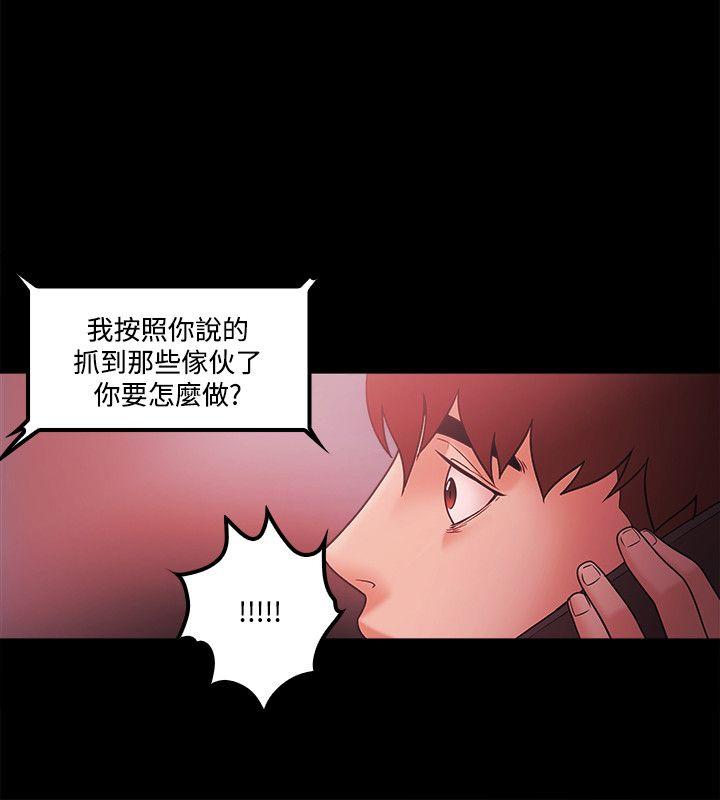 韩国污漫画 Loser 第65话 12