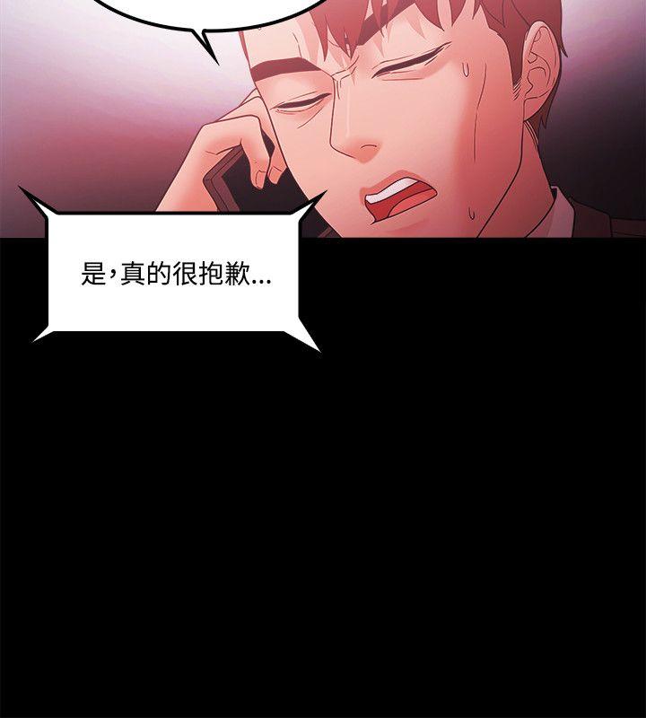 韩国污漫画 Loser 第66话 12