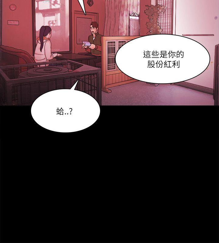 Loser  最终话 漫画图片22.jpg