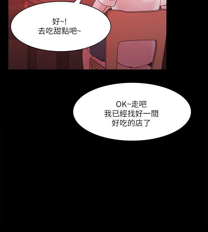 Loser  最终话 漫画图片28.jpg