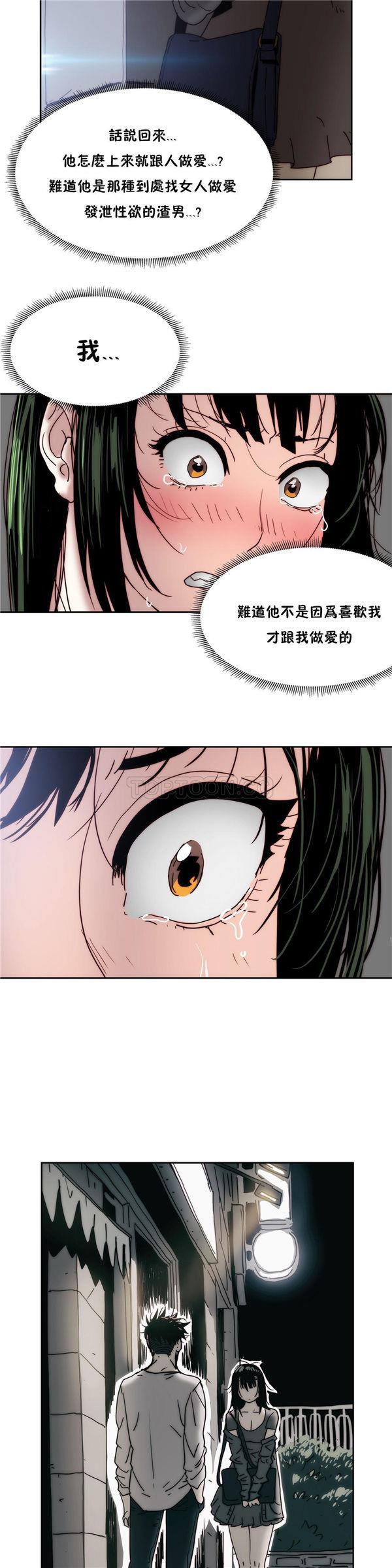 想要杀死你  第11话 漫画图片6.jpg