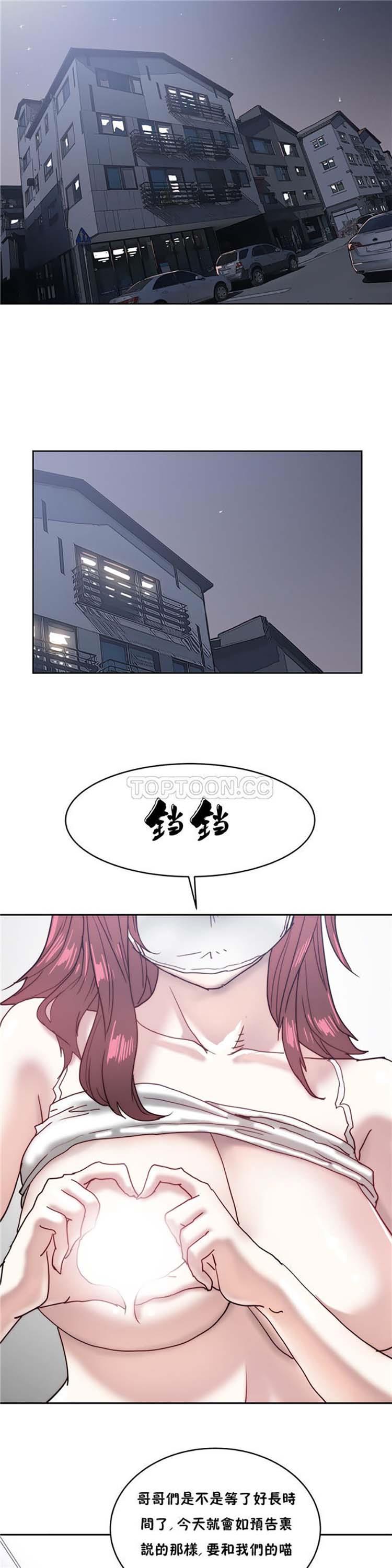 想要杀死你  第11话 漫画图片15.jpg