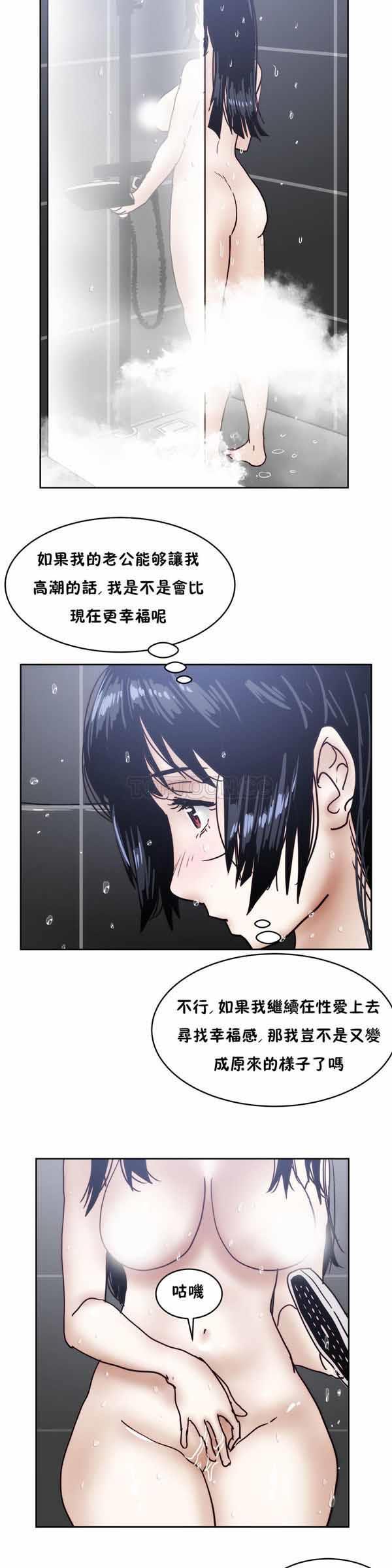 想要杀死你  第13话 漫画图片27.jpg