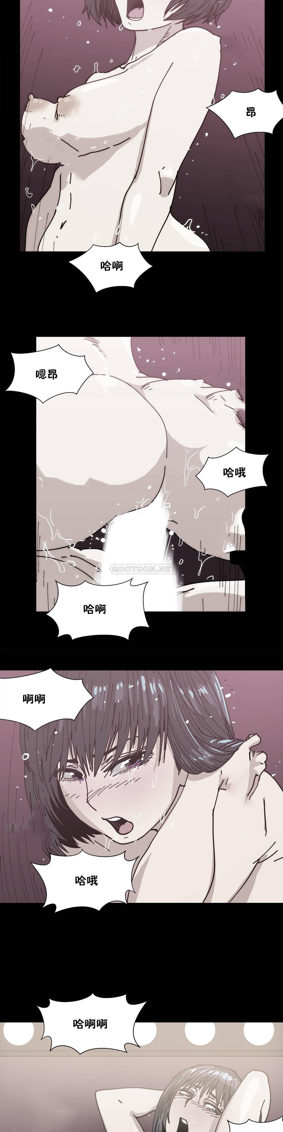 想要杀死你  第19话 漫画图片7.jpg