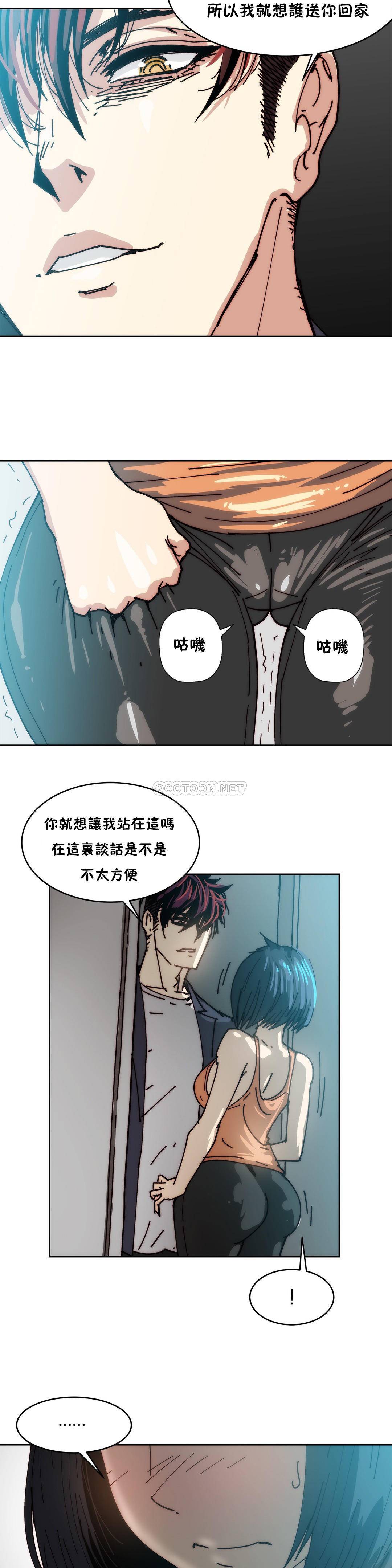 想要杀死你  第19话 漫画图片9.jpg