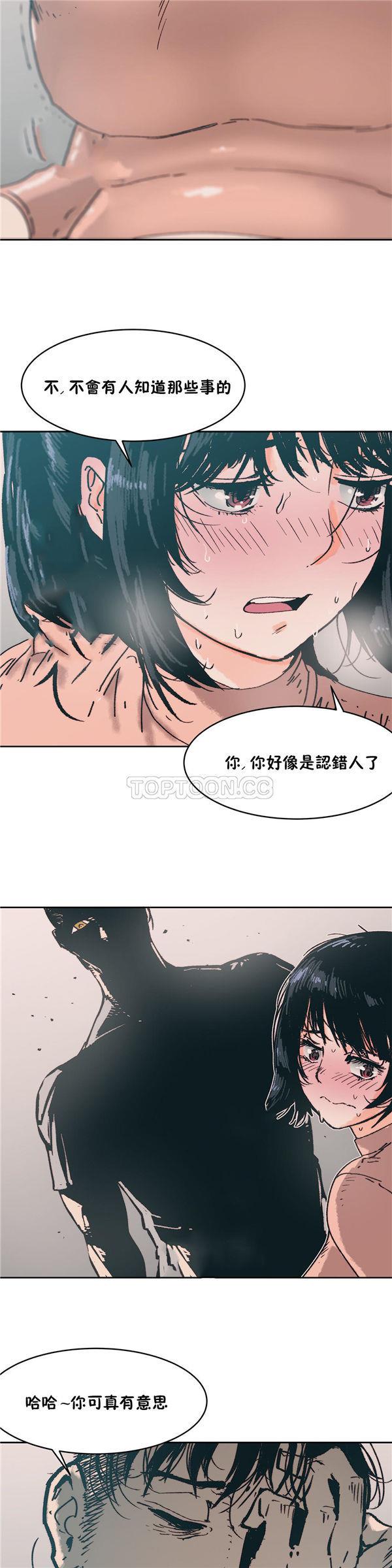 想要杀死你  第2话 漫画图片7.jpg