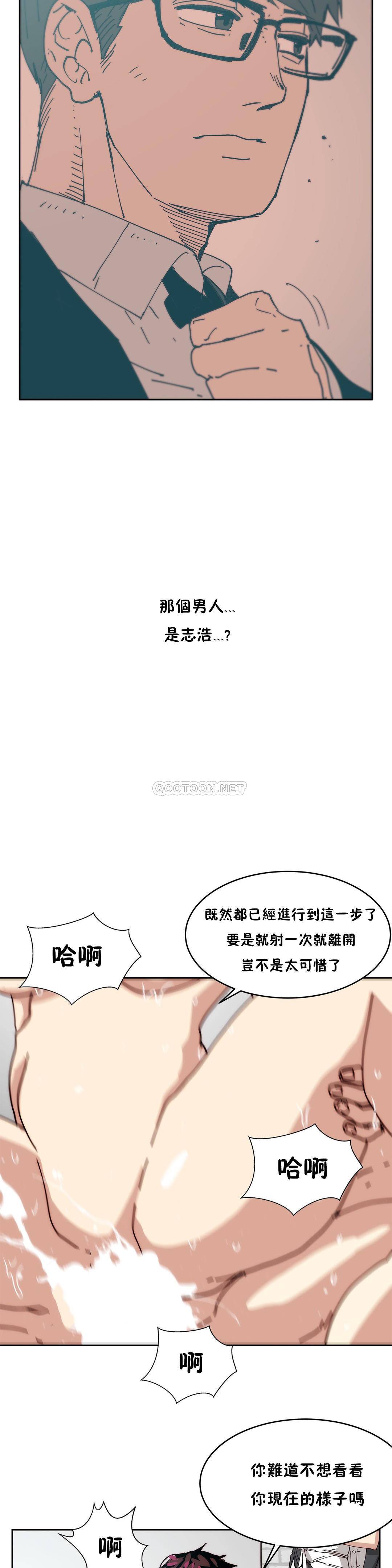 想要杀死你  第21话 漫画图片4.jpg