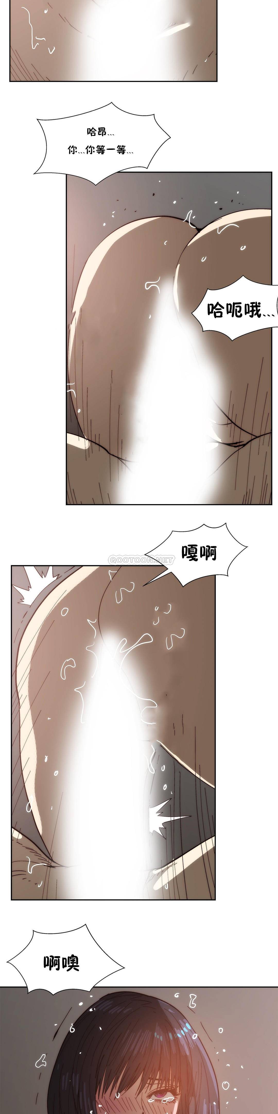 想要杀死你  第21话 漫画图片20.jpg