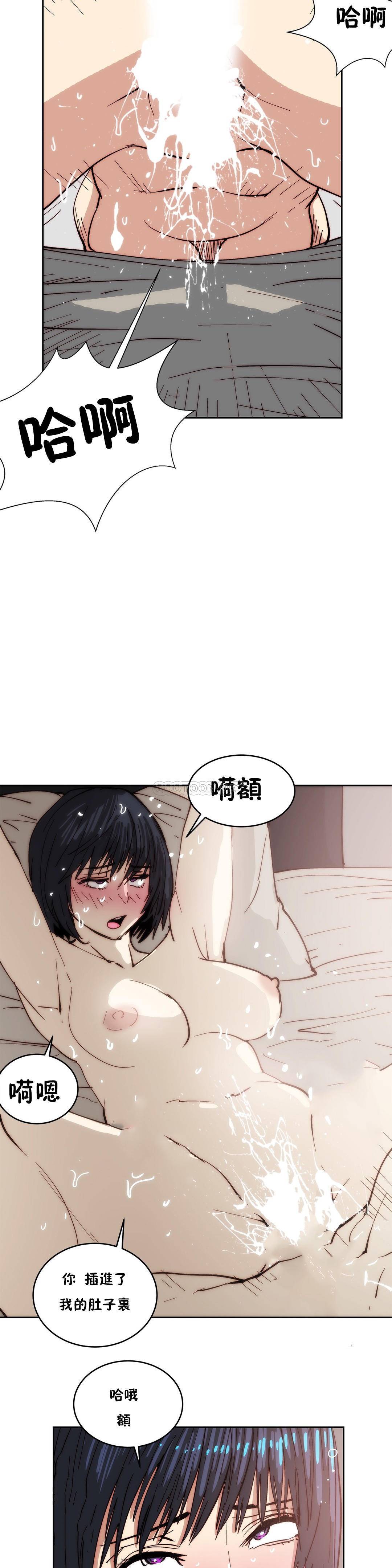 想要杀死你  第21话 漫画图片29.jpg