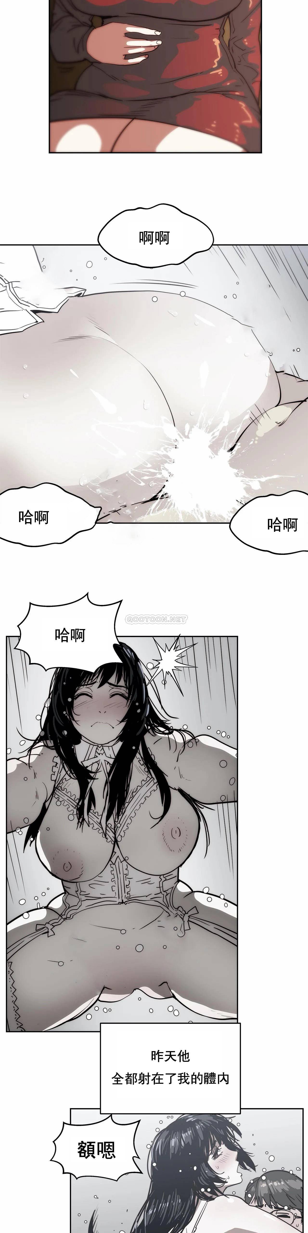 想要杀死你  第26话 漫画图片9.jpg