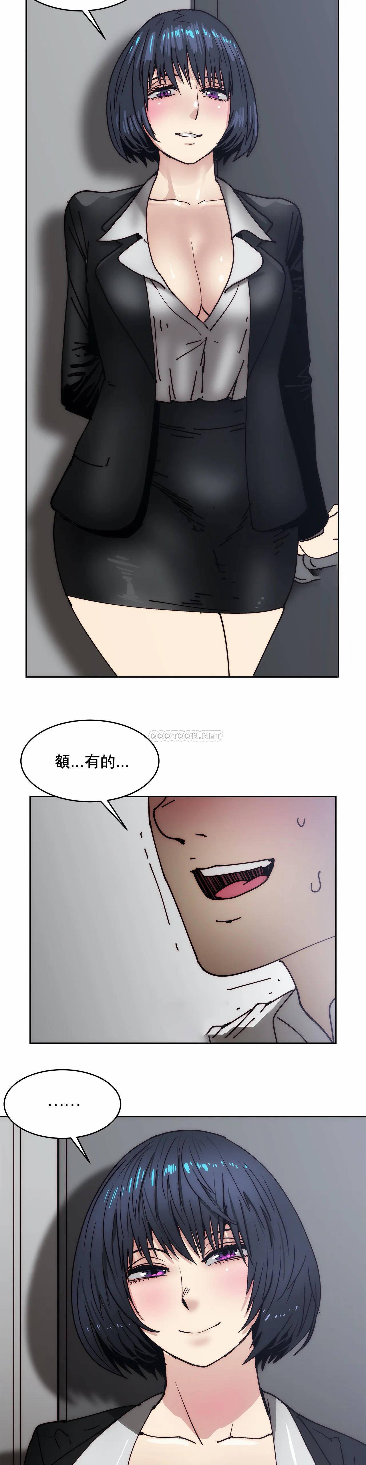 想要杀死你  第27话 漫画图片3.jpg