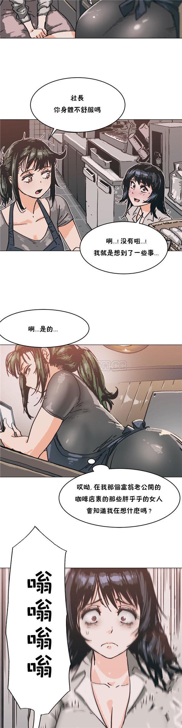 想要杀死你  第3话 漫画图片7.jpg