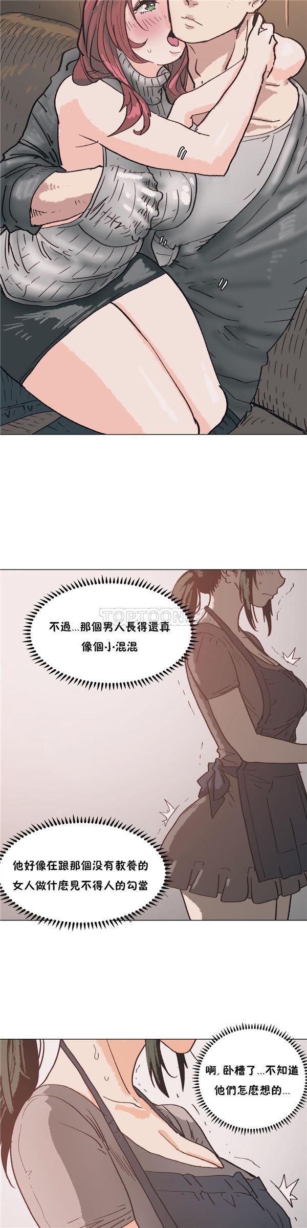 想要杀死你  第3话 漫画图片19.jpg