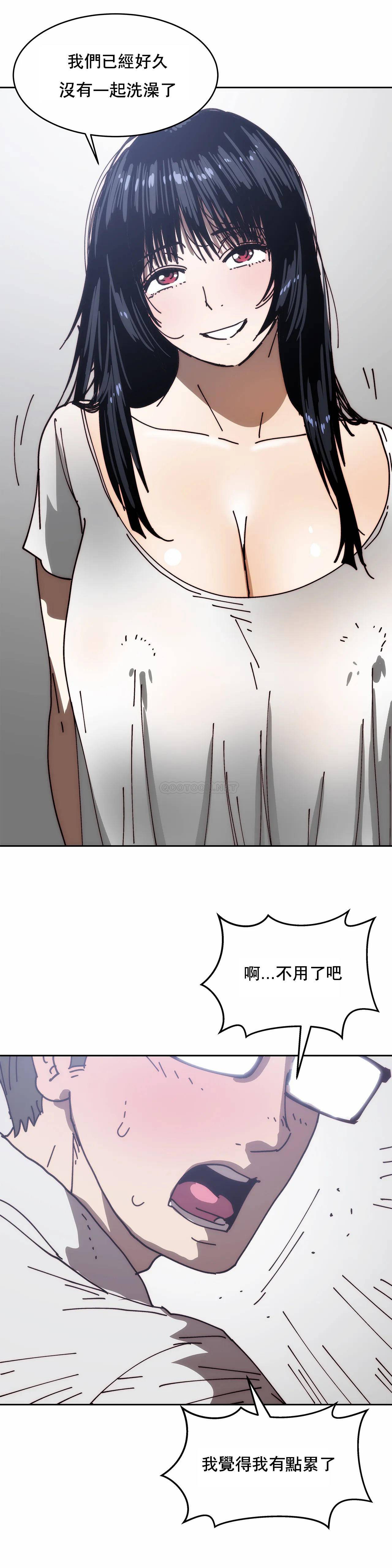 想要杀死你  第30话 漫画图片16.jpg