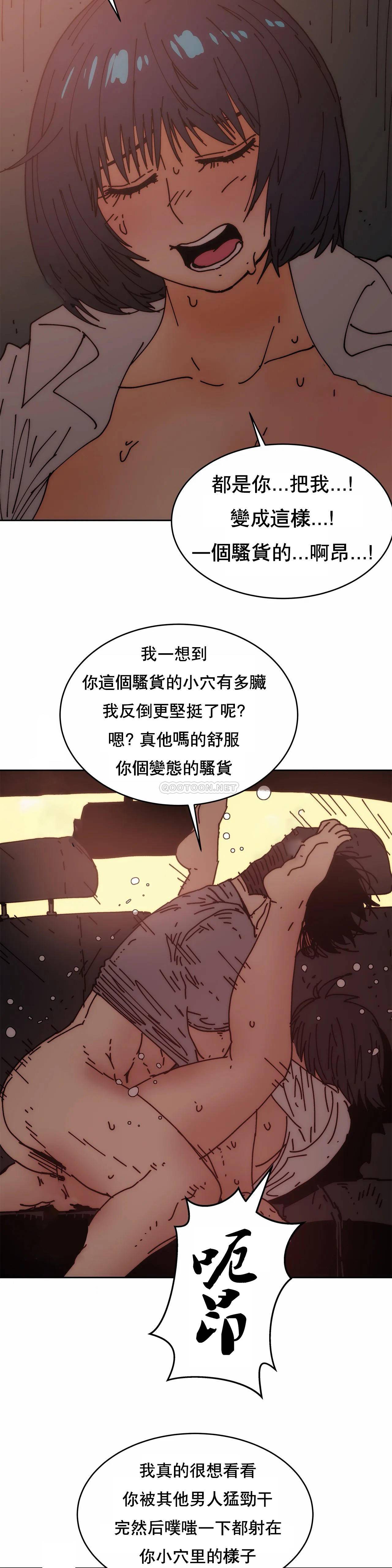 想要杀死你  第30话 漫画图片23.jpg