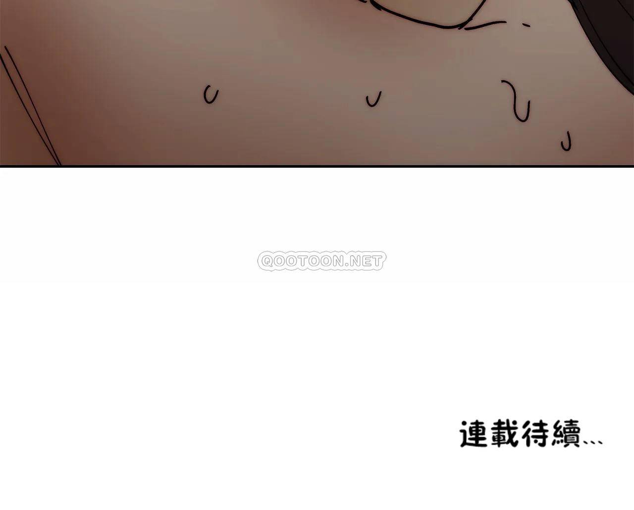 想要杀死你  第30话 漫画图片42.jpg