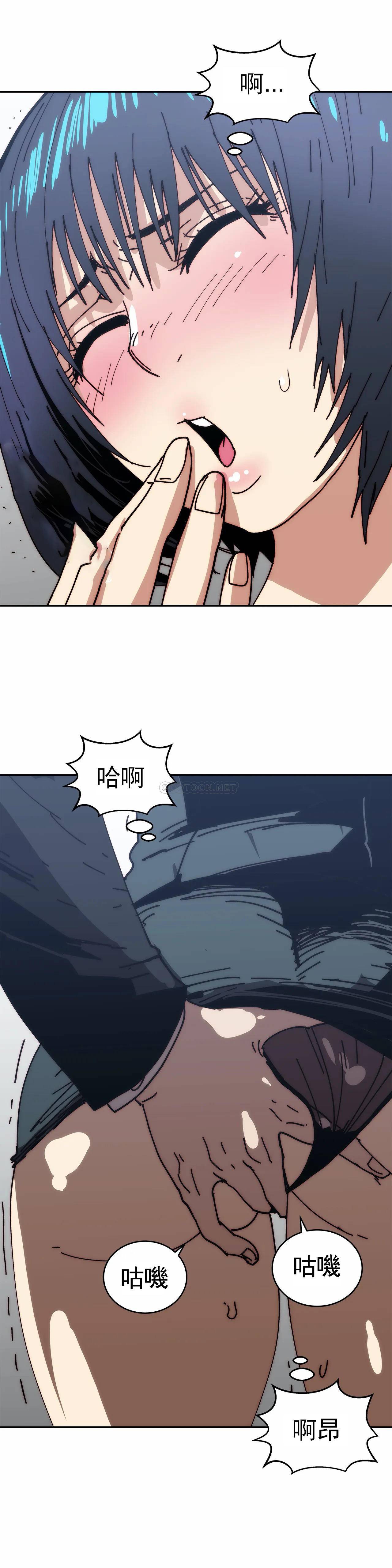 想要杀死你  第31话 漫画图片19.jpg