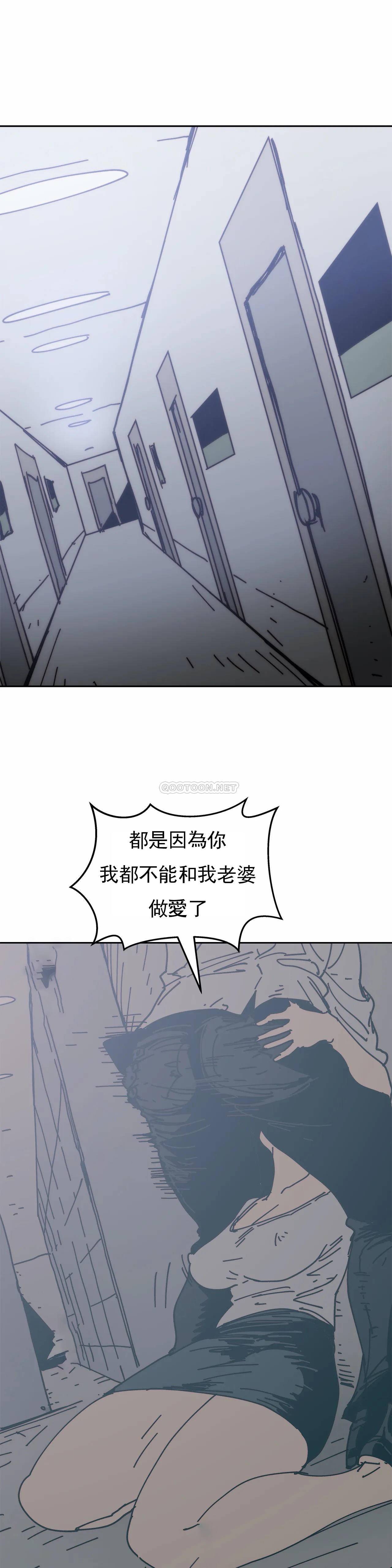 想要杀死你  第31话 漫画图片23.jpg