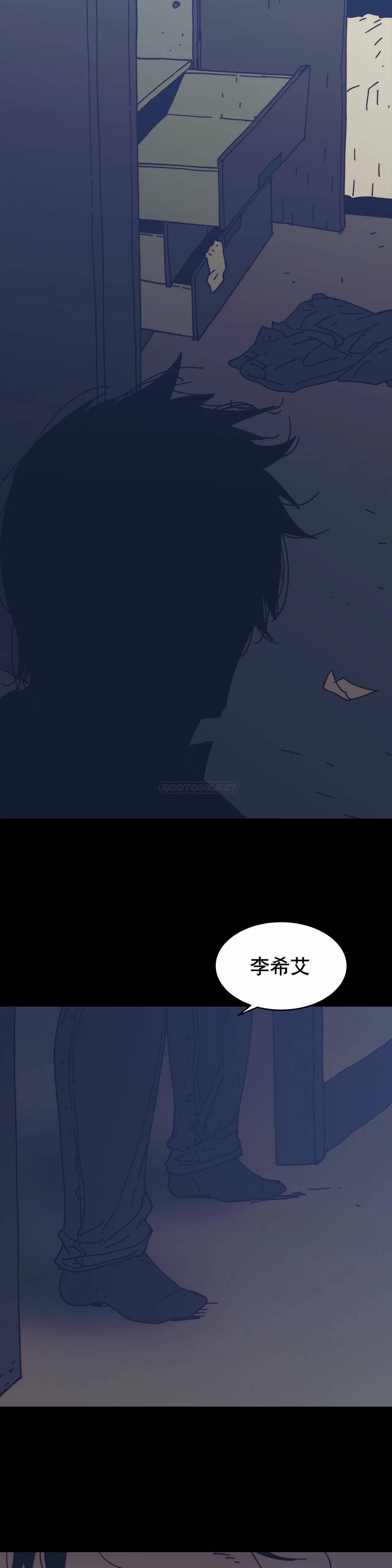 想要杀死你  第33话 漫画图片17.jpg