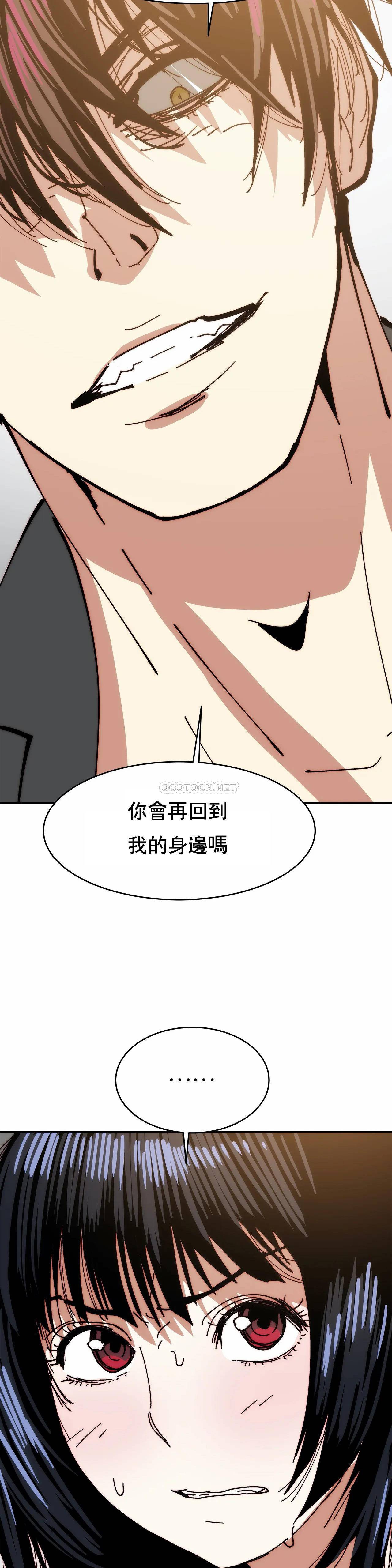 想要杀死你  第34话 漫画图片4.jpg