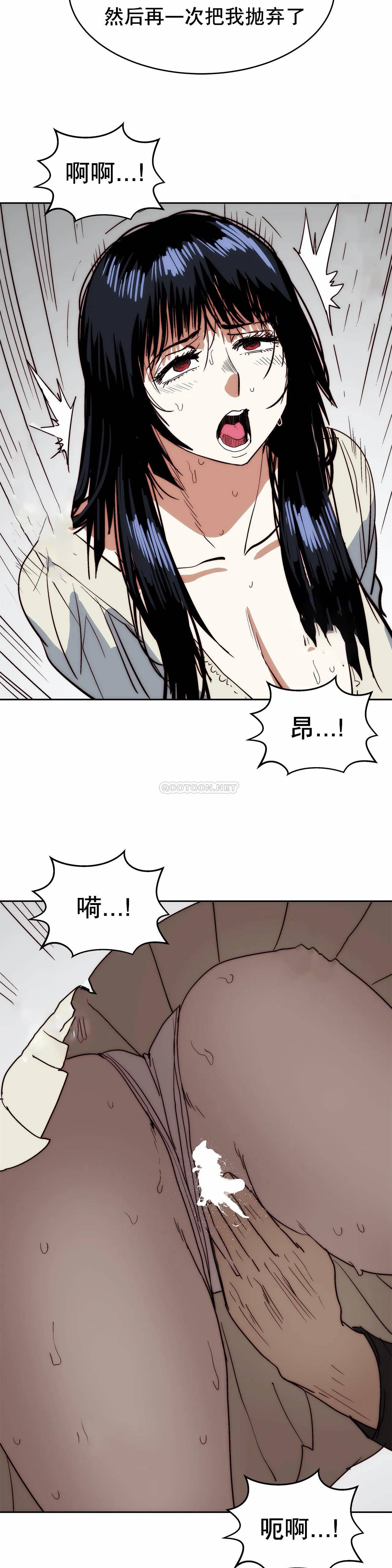 想要杀死你  第34话 漫画图片27.jpg