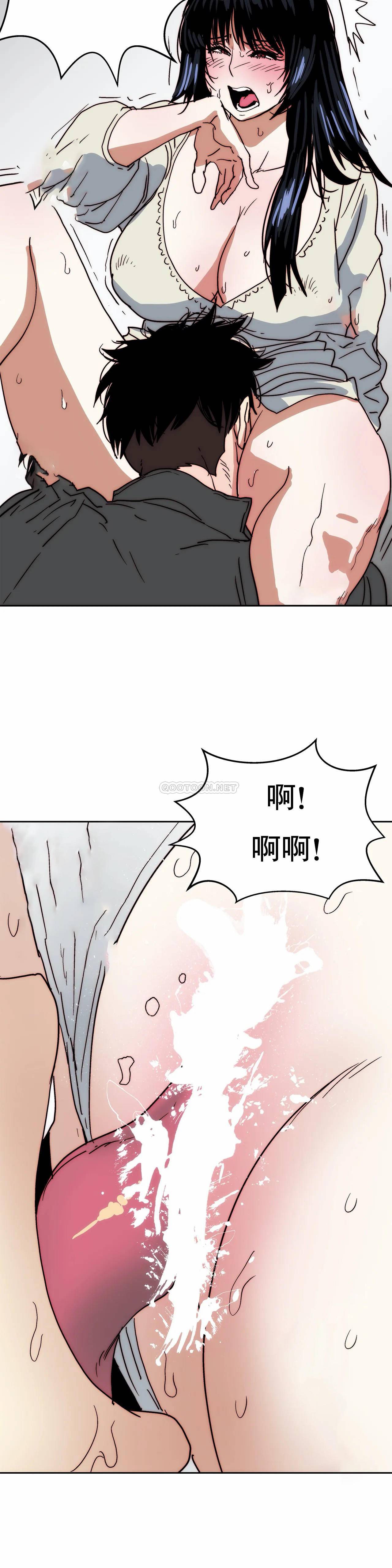 想要杀死你  第34话 漫画图片41.jpg