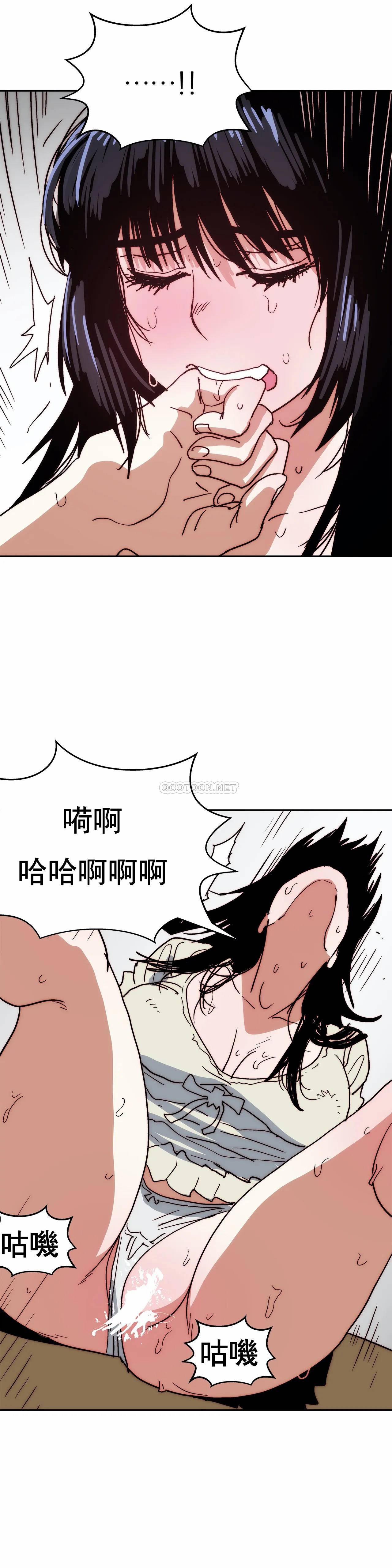 想要杀死你  第34话 漫画图片42.jpg