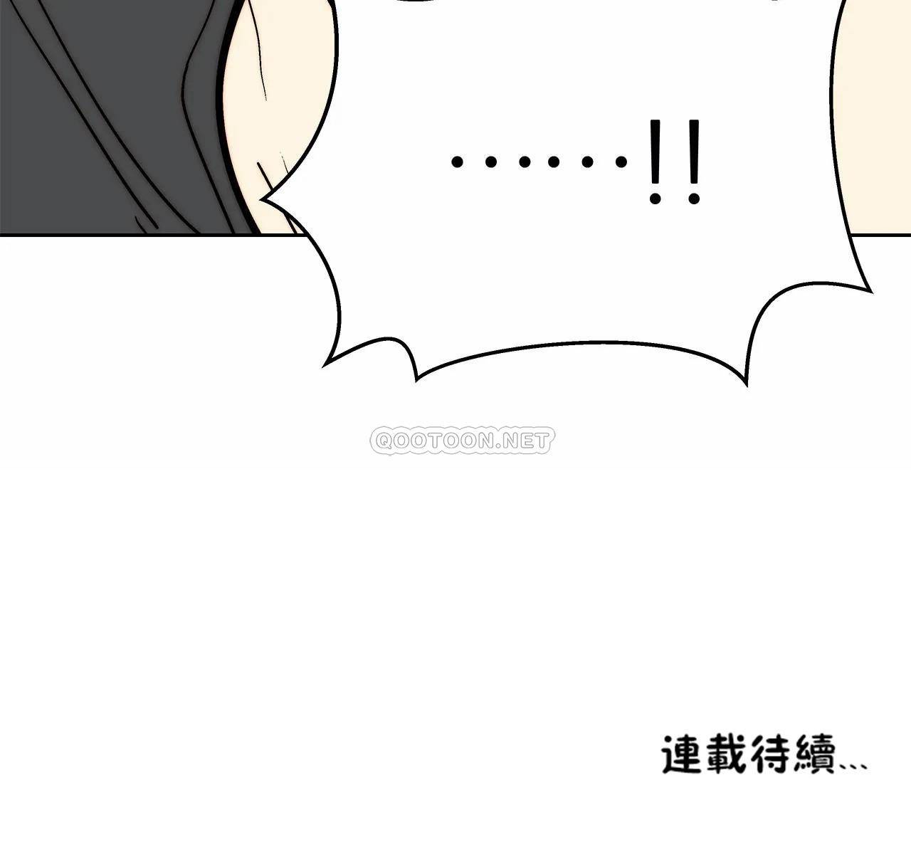 想要杀死你  第34话 漫画图片48.jpg