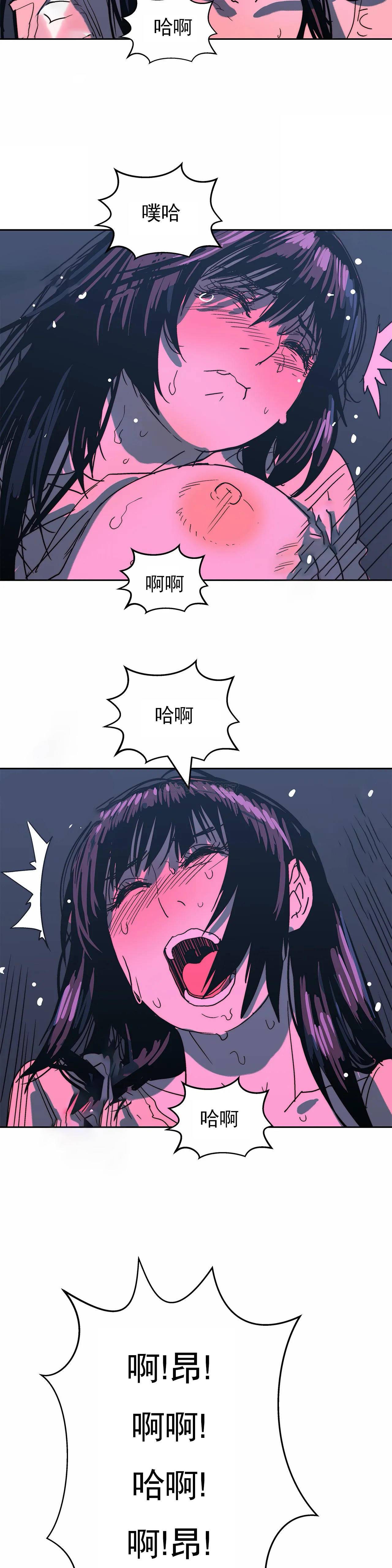 想要杀死你  第35话 漫画图片18.jpg