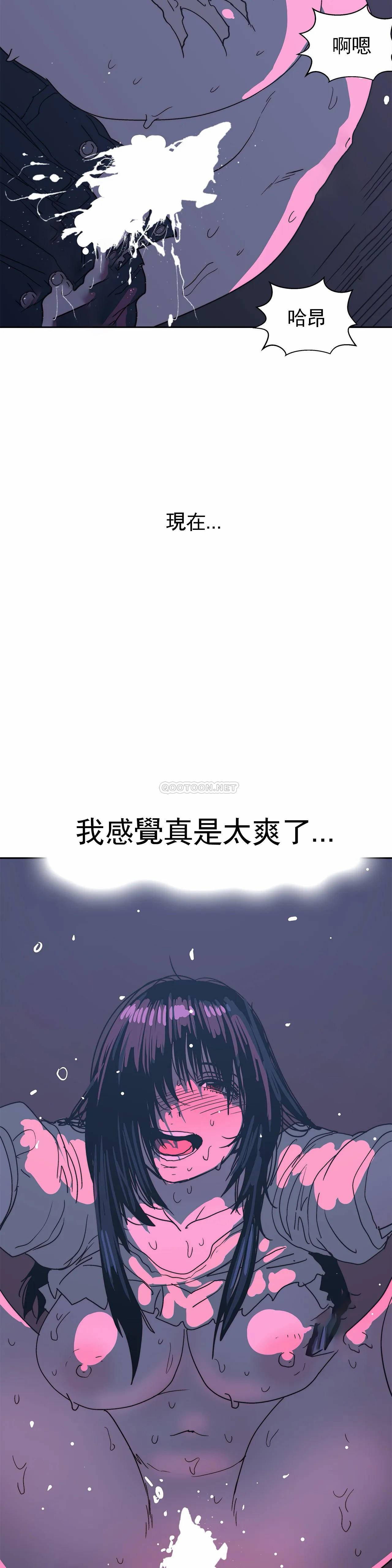 想要殺死你 韩漫无遮挡 - 阅读 第35话 25