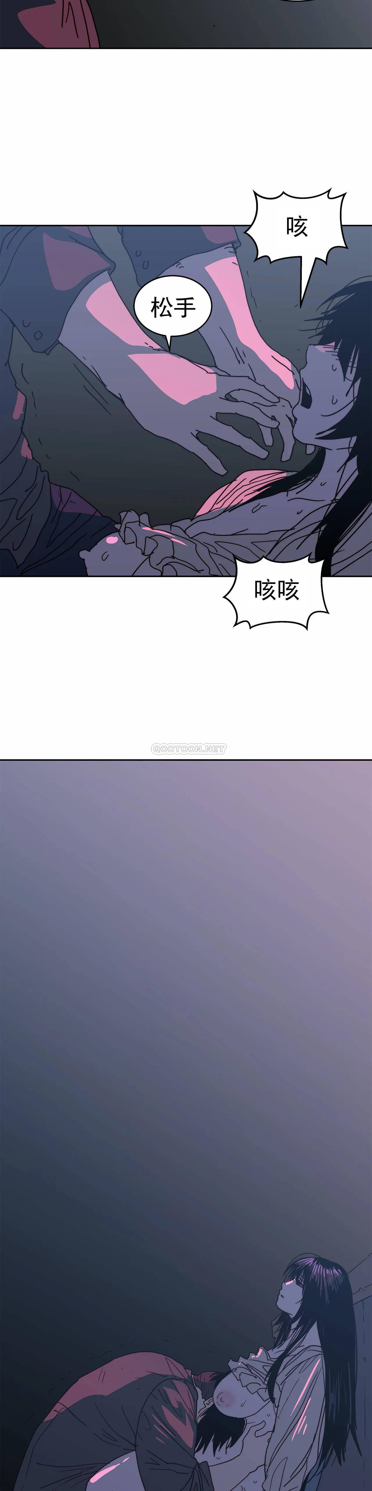 想要杀死你  第36话 漫画图片10.jpg