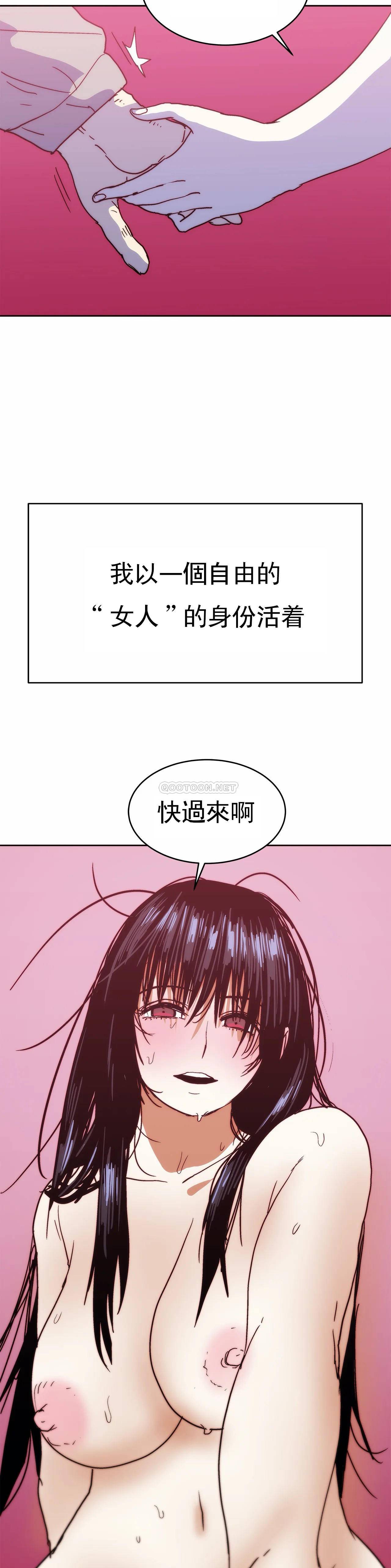 想要杀死你  第37话 漫画图片35.jpg