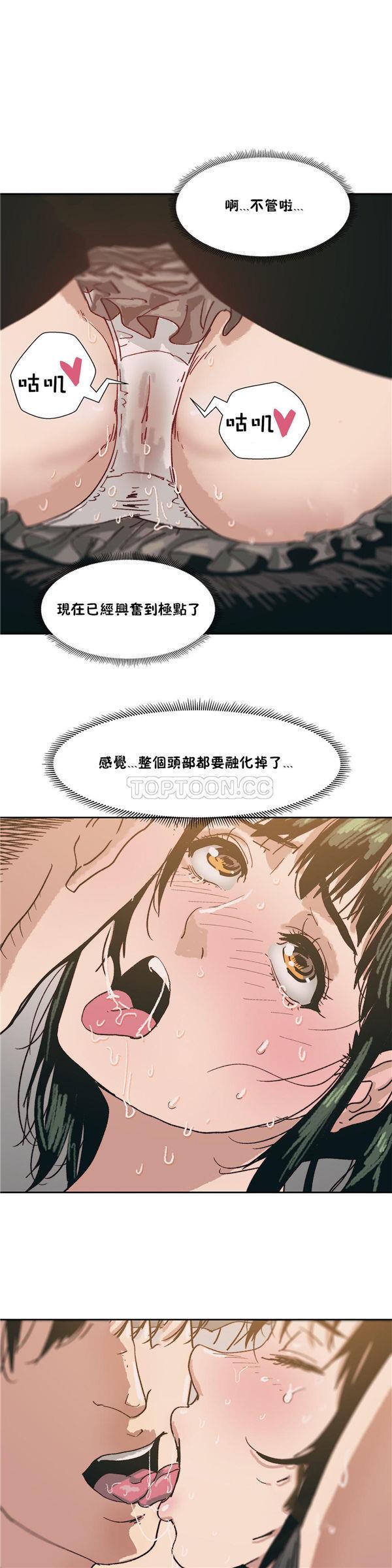 想要杀死你  第5话 漫画图片30.jpg