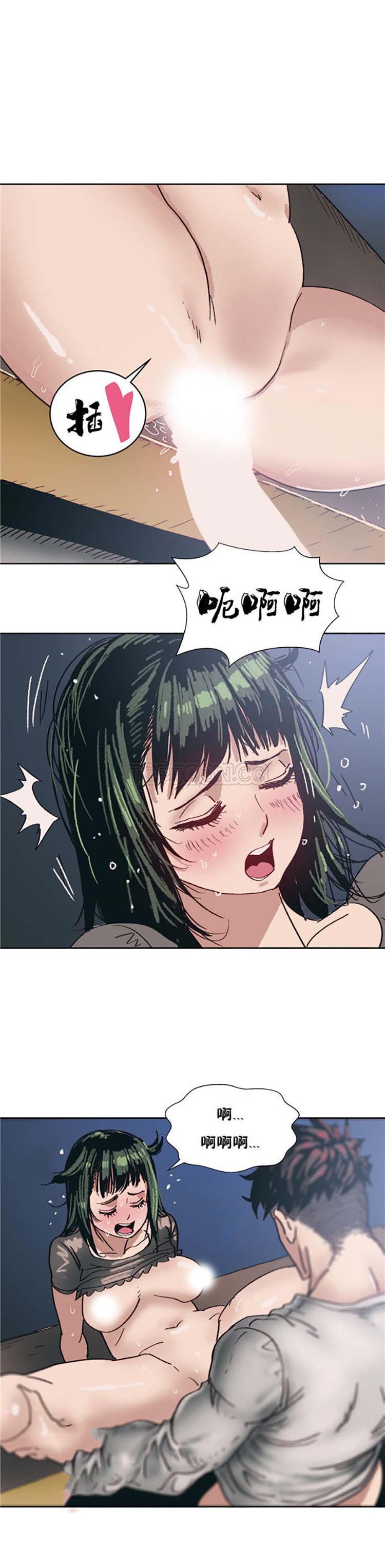 想要杀死你  第7话 漫画图片1.jpg