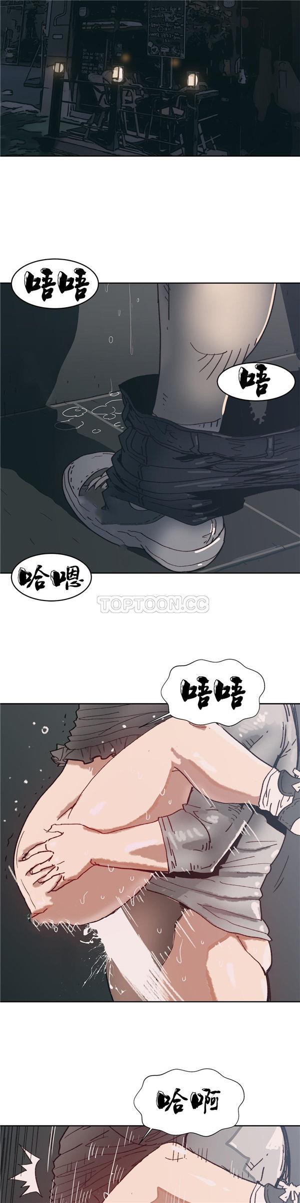 想要杀死你  第7话 漫画图片7.jpg