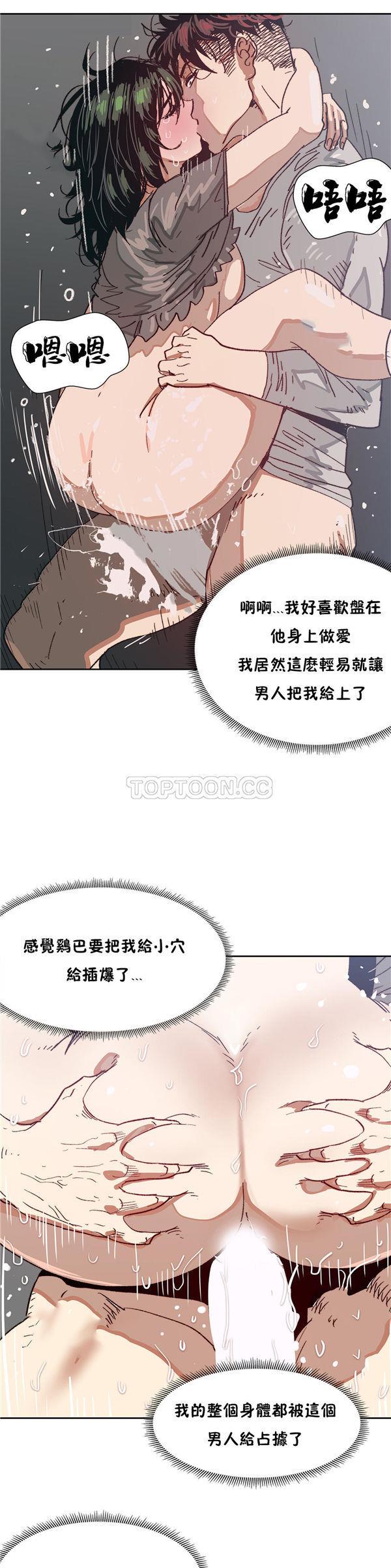 想要杀死你  第7话 漫画图片9.jpg