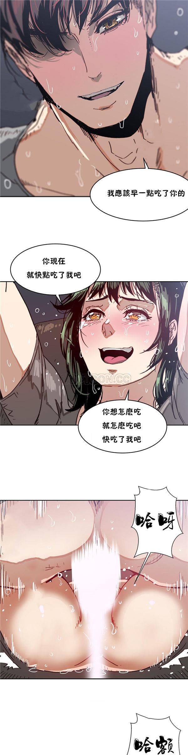 想要杀死你  第7话 漫画图片13.jpg