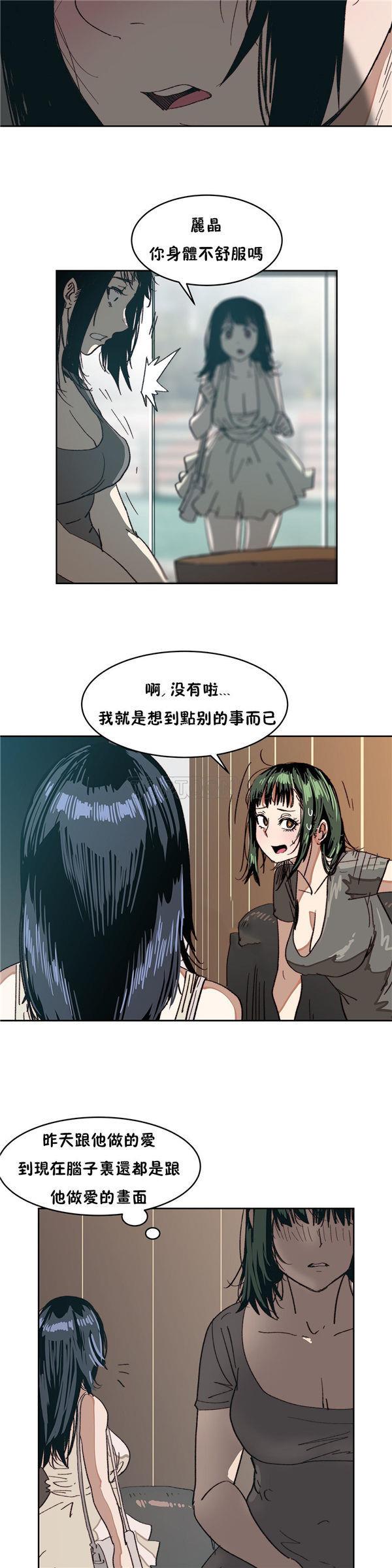 想要杀死你  第7话 漫画图片32.jpg