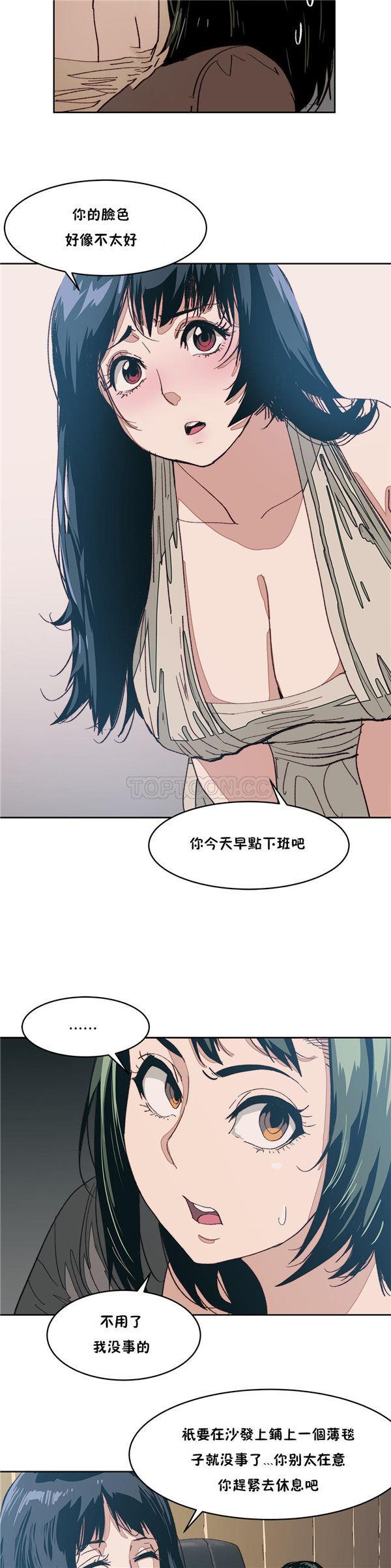 想要杀死你  第8话 漫画图片11.jpg