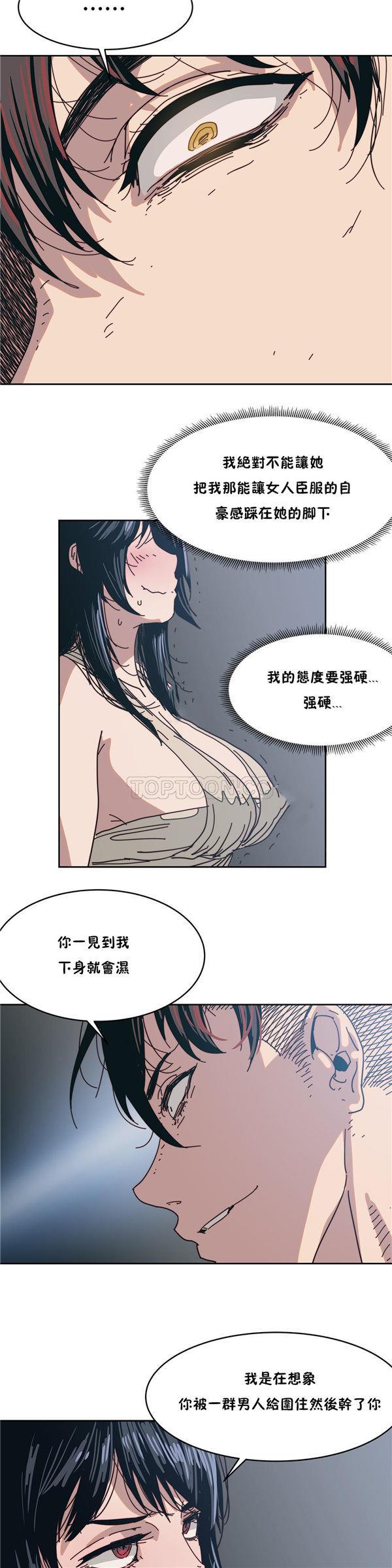 想要杀死你  第9话 漫画图片27.jpg