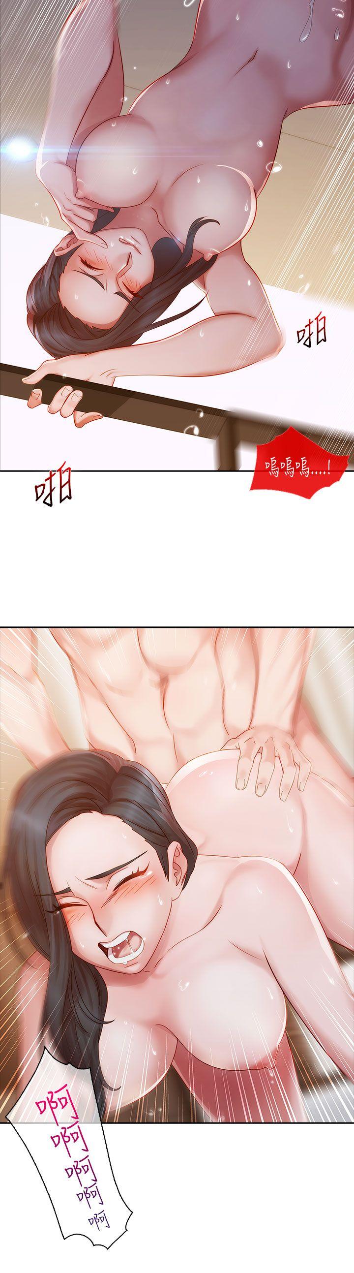 韩国污漫画 淑女花苑 第10话 12