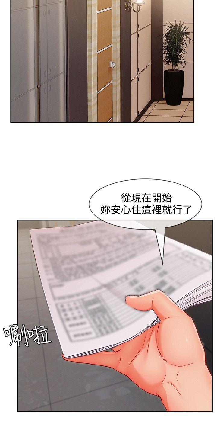 韩国污漫画 淑女花苑 第31话 12