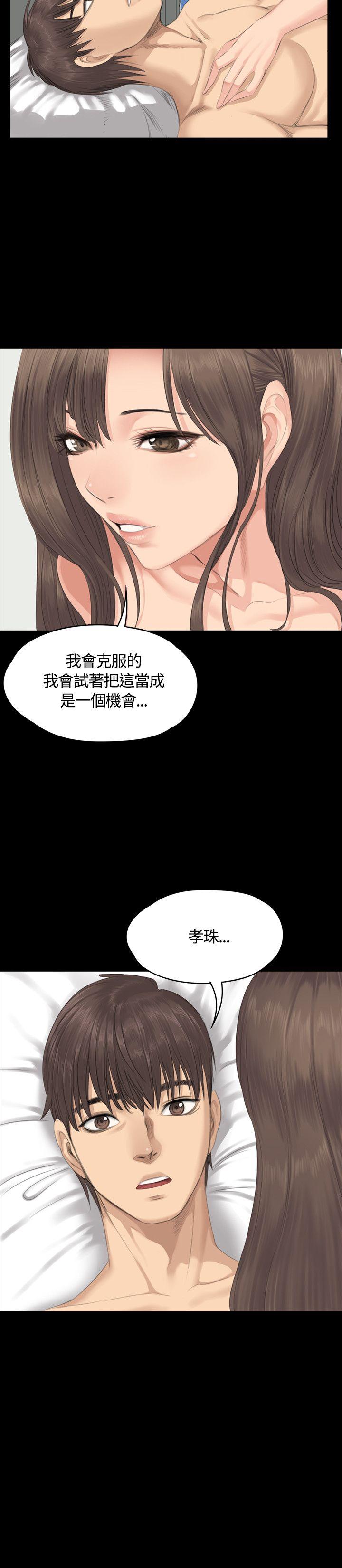 製作人:练习生  第29话 漫画图片26.jpg