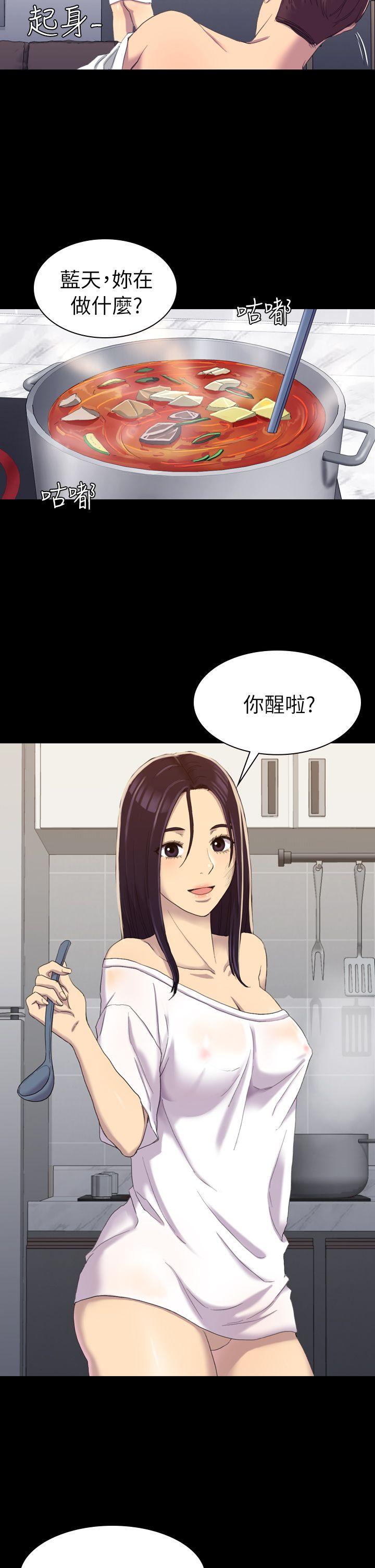 韩国污漫画 初戀陷阱 第13话 9