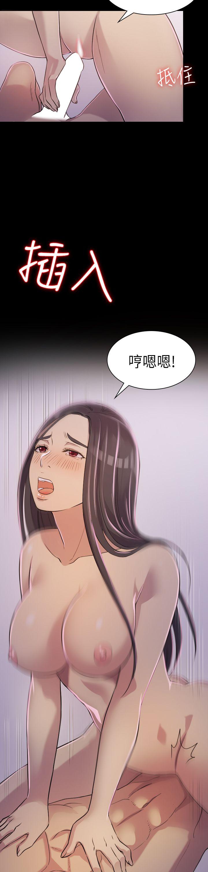 韩国污漫画 初戀陷阱 第2话 12